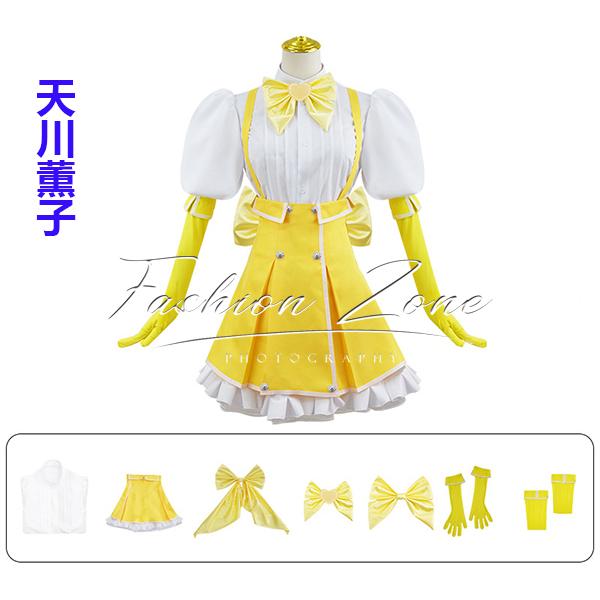 送料無料◇魔法少女にあこがれて 風 天川薫子/花菱はるか/水神 送料無料◇魔法少女にあこがれて 風 天川薫子/花菱はるか/水神