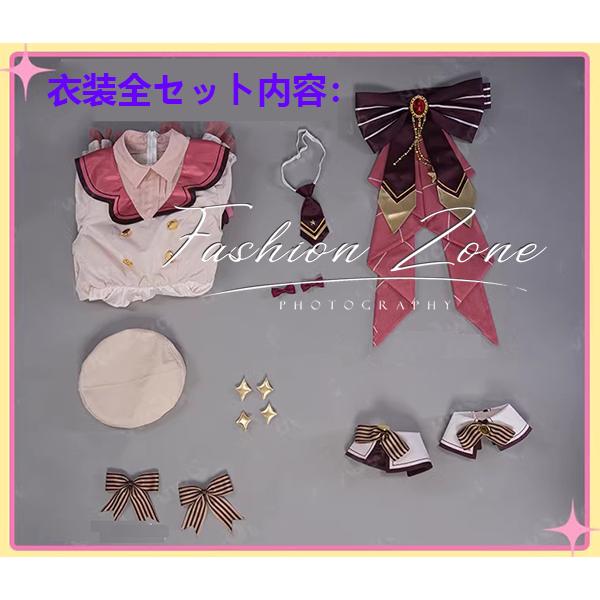 送料無料◇【推しの子】 風 有馬かな コスプレ衣装 ウィッグ 靴 送料無料◇【推しの子】 風 有馬かな コスプレ衣装 ウィッグ 靴