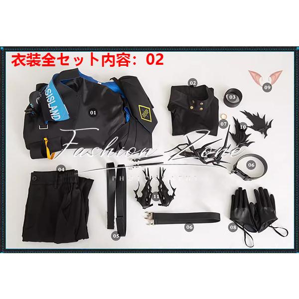 送料無料◇明日方舟 Arknights アークナイツ 風 Logos ロゴス 送料無料◇明日方舟 Arknights アークナイツ 風 Logos ロゴス