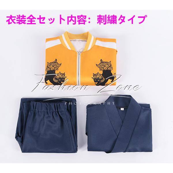 送料無料◇WIND BREAKER ウィンドブレイカー 風 十亀条 コスプレ 送料無料◇WIND BREAKER ウィンドブレイカー 風 十亀条 コスプレ