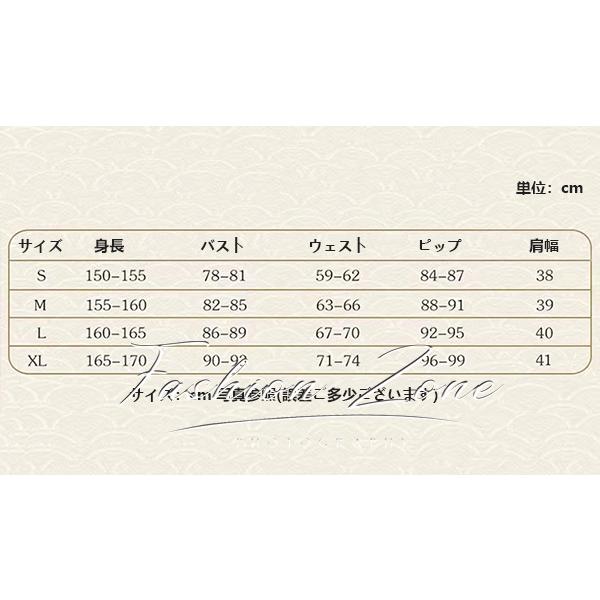 送料無料◇ウマ娘 プリティーダービー 風 サトノダイヤモンド 送料無料◇ウマ娘 プリティーダービー 風 サトノダイヤモンド