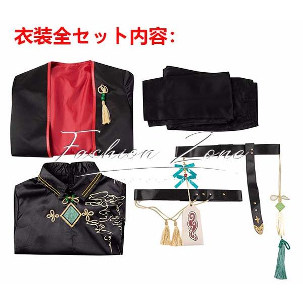 送料無料◇ Fate/Grand Order 風 太公望 Taigong Wang 7周年 送料無料◇ Fate/Grand Order 風 太公望 Taigong Wang 7周年