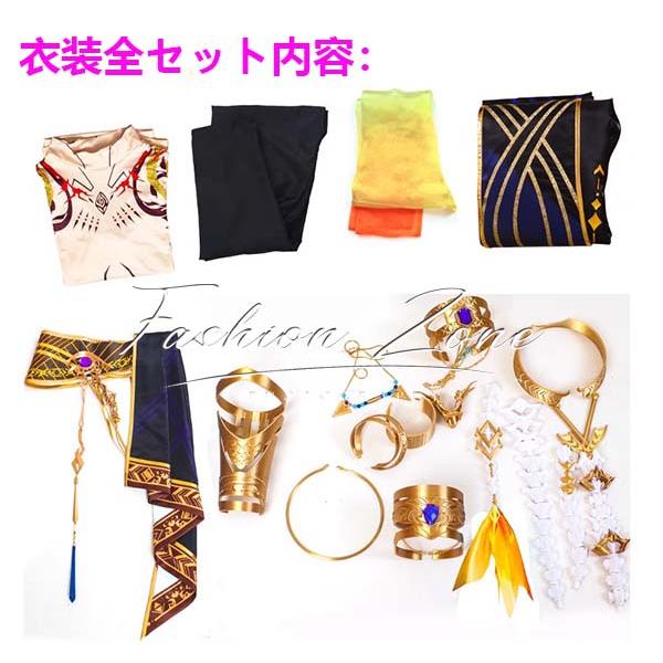 送料無料◇恋と深空 風 ホムラ 海神 潮汐の神 コスプレ衣装 送料無料◇恋と深空 風 ホムラ 海神 潮汐の神 コスプレ衣装