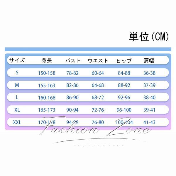 送料無料◇ウマ娘 プリティーダービー 風 キタサンブラック 送料無料◇ウマ娘 プリティーダービー 風 キタサンブラック