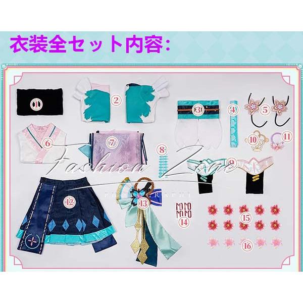 送料無料◇陰陽師 初音ミク 風 覚醒後 コスプレ衣装 ウィッグ 靴 送料無料◇陰陽師 初音ミク 風 覚醒後 コスプレ衣装 ウィッグ 靴