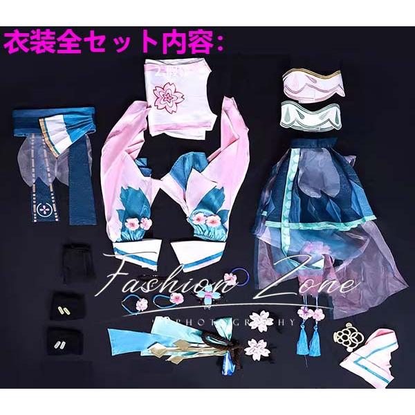 送料無料◇陰陽師 初音ミク 風 覚醒前 コスプレ衣装 ウィッグ 靴 送料無料◇陰陽師 初音ミク 風 覚醒前 コスプレ衣装 ウィッグ 靴