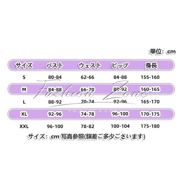 送料無料◇プリパラ Pripara 風 北条そふぃ コスプレ衣装 打歌服 送料無料◇プリパラ Pripara 風 北条そふぃ コスプレ衣装 打歌服