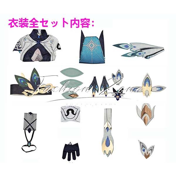 送料無料◇崩壊3rd 風 ヴィタ Vita 孑遺千星 コスプレ衣装 送料無料◇崩壊3rd 風 ヴィタ Vita 孑遺千星 コスプレ衣装