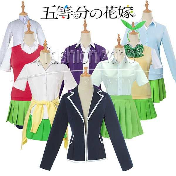 送料無料◇五等分の花嫁 風 上杉風太郎/中野 一花/中野 二乃/中野 三玖