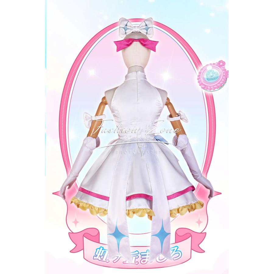 送料無料◇新品 ひろがるスカイ!プリキュア 風 虹ヶ丘ましろ に 送料無料◇新品 ひろがるスカイ!プリキュア 風 虹ヶ丘ましろ に
