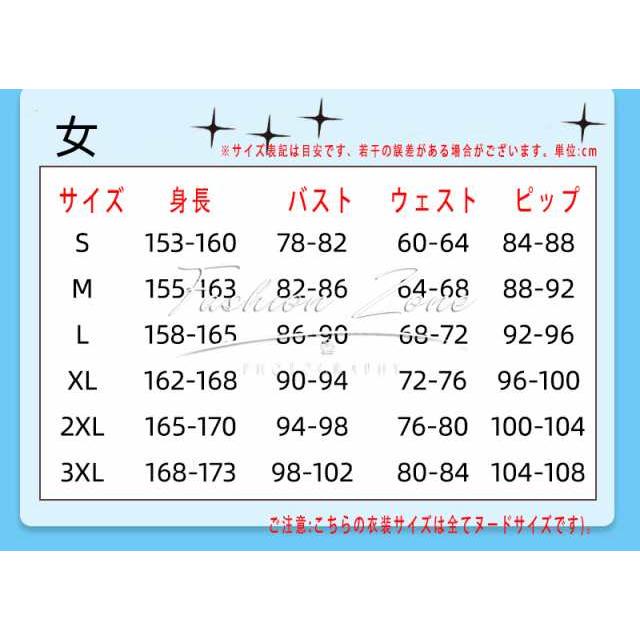 送料無料◆2023新作 【推しの子】 風 MEMちょ 黒川 あかね コスプレ衣装 ウィッグ 靴 コスチューム cosplay ハロウィン 仮装 変装｜fashionzone｜10