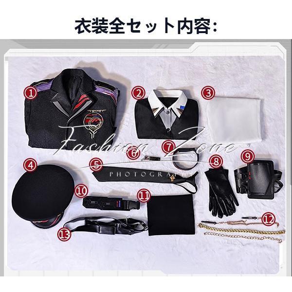 ワートリ 王子一彰 コスプレ 衣装 ワールドトリガー風王子隊 王子 一彰