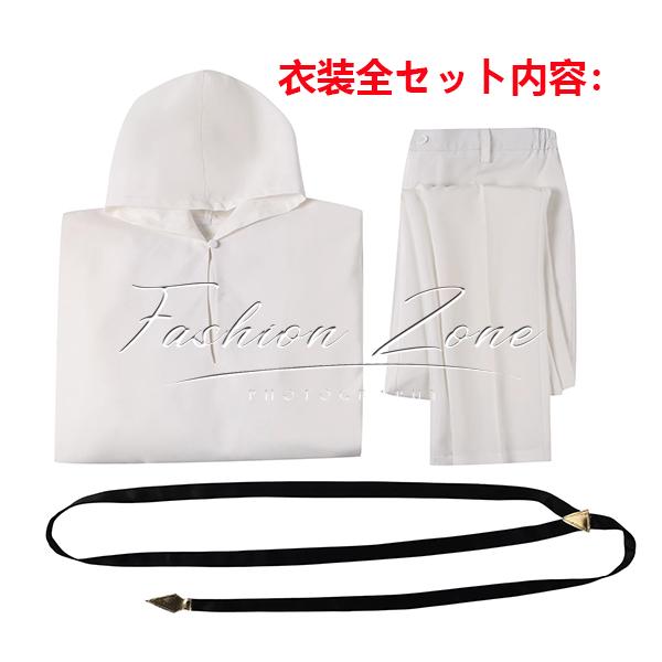 Fate/Grand Order 風 エルキドゥ コスプレ衣装 ウィッグ cosplay Fate/Grand Order 風 エルキドゥ コスプレ衣装 ウィッグ cosplay