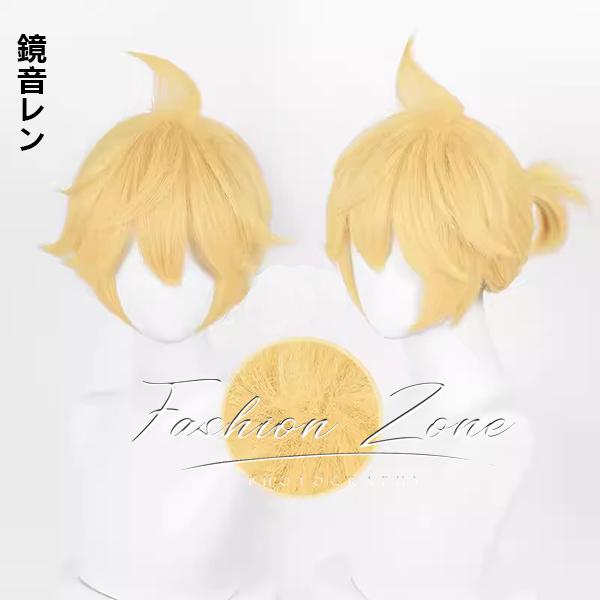 送料無料◇鏡音リン・レン 風 鏡音リン 鏡音レン コスプレ 送料無料◇鏡音リン・レン 風 鏡音リン 鏡音レン コスプレ