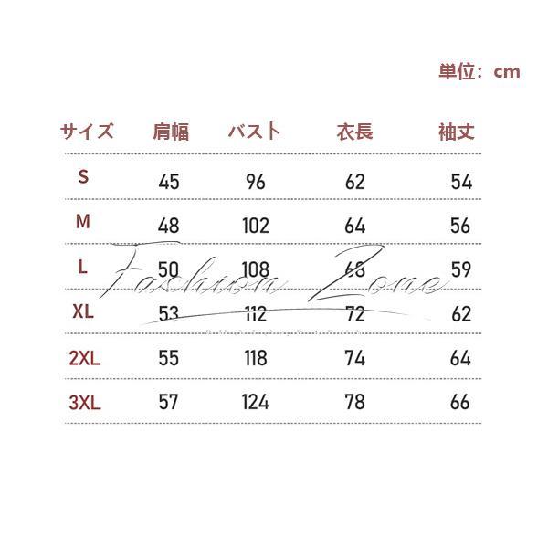 送料無料◇2024新品 GIRLS BAND CRY ガールズバンドクライ 風 送料無料◇2024新品 GIRLS BAND CRY ガールズバンドクライ 風