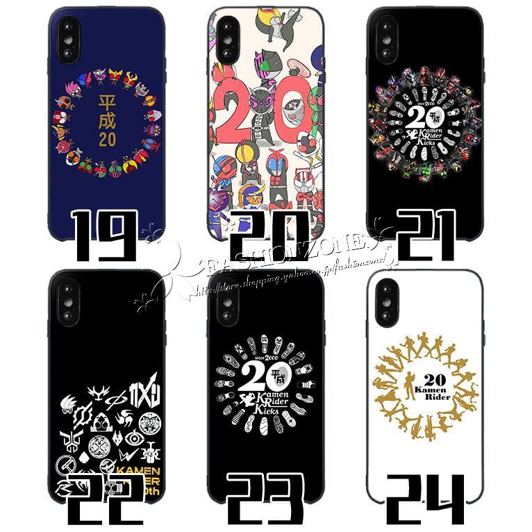 Iphoneケース仮面ライダー風iphone13 13 Pro 13 Mini 13 Pro Max12promax Xs Xr Xsmax 78plus 11 Se2携帯のケース アイフォン スマホケース Fashionzonesjk718 Fashion Zone 通販 Yahoo ショッピング