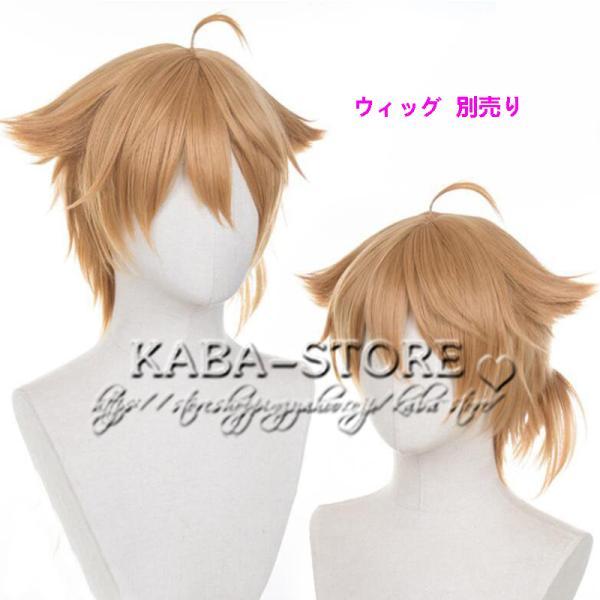 送料無料◇にじさんじ VTuber 風 伏見ガク コスプレ衣装 cosplay 送料無料◇にじさんじ VTuber 風 伏見ガク コスプレ衣装 cosplay