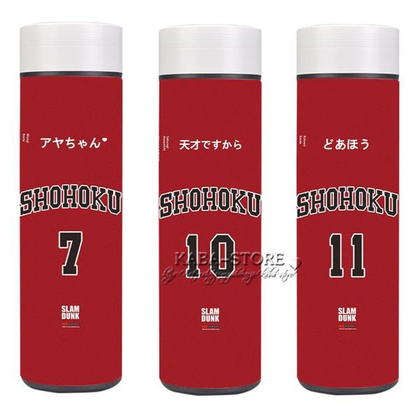 送料無料】SLAM DUNK(スラムダンク) 風 周辺グッズ 水筒 450ML 保温