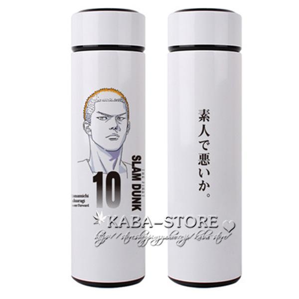 送料無料】SLAM DUNK(スラムダンク) 風 周辺グッズ 水筒 500ML 保温