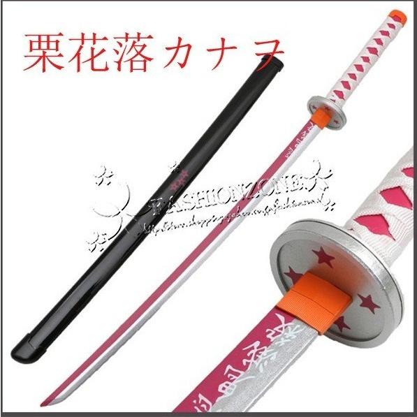 子供用成人用鬼滅の刃 コスプレ道具 我妻善逸 時透無一郎 胡蝶しのぶ