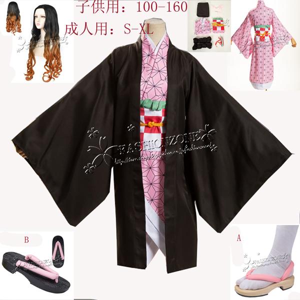 コスプレ 鬼滅の刃 子供用成人用 竈門禰豆子 衣装 ウィッグ 靴 刀鬼殺