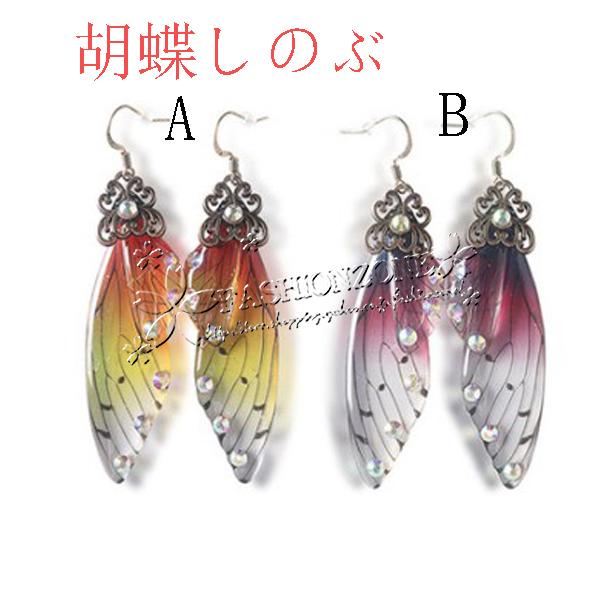 新品鬼滅の刃 風 竈門炭治郎 我妻善逸 竈門禰豆子 胡蝶しのぶ 耳飾り ピアス イヤリング コスプレ Wycc Fashion Zone 通販 Yahoo ショッピング