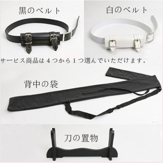 子供用 鬼滅の刃の刀 風 日輪刀 剣 75CM 木製刀 ベルト付けセット