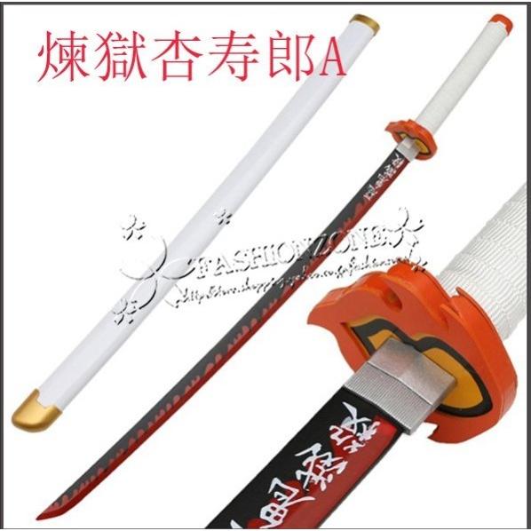 鬼滅の刃 風 子供/大人サイズ 煉獄杏寿郎 コスプレ衣装 ウィッグ 靴