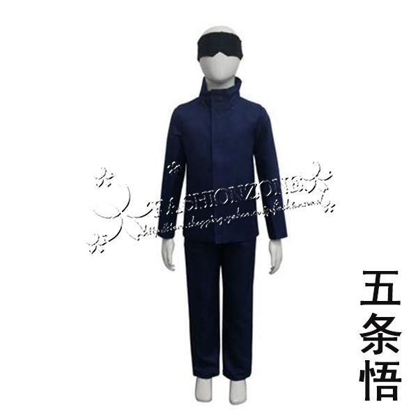 呪術廻戦 風 五条悟 コスプレ 子供用 衣装 ウイッグ 変装 舞台装 演出