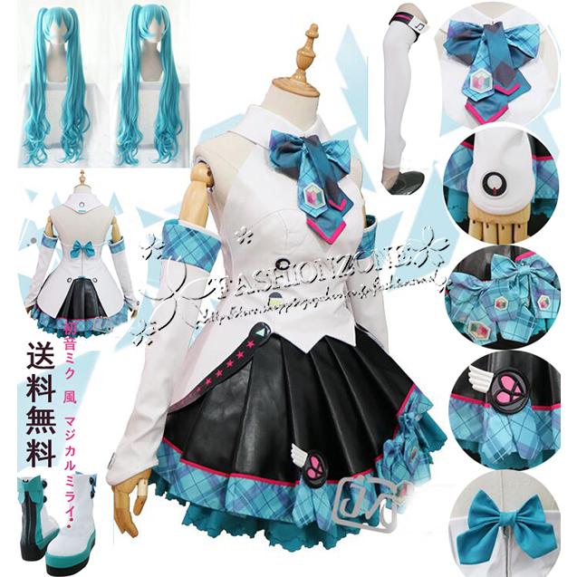 初音ミク フェアリーミク コスプレ衣装風(ウィッグ 靴別売り 初音ミク フェアリーミク コスプレ衣装風(ウィッグ 靴別売り