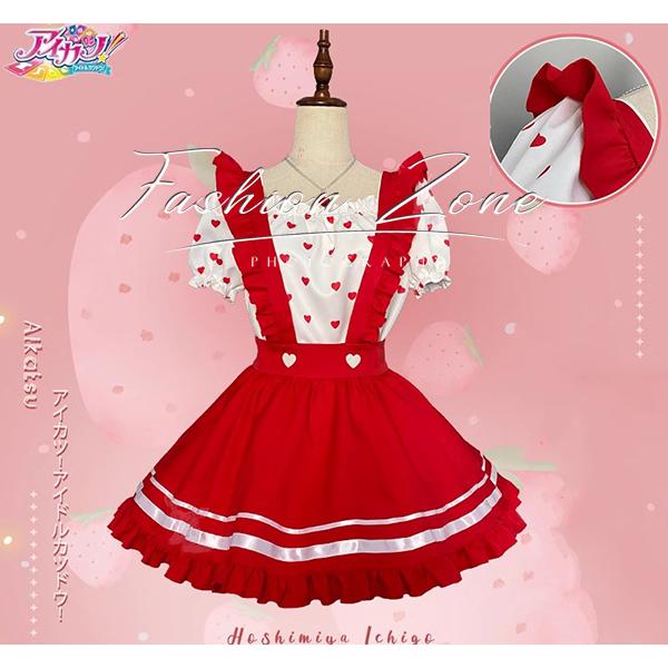 Ssss Dynazenon ダイナゼノン ムジナ コスプレ衣装 ハロウィン 変装 コスチューム 大人 Cosplay アニメ クリスマス Wycc Fashion Zone 通販 Yahoo ショッピング