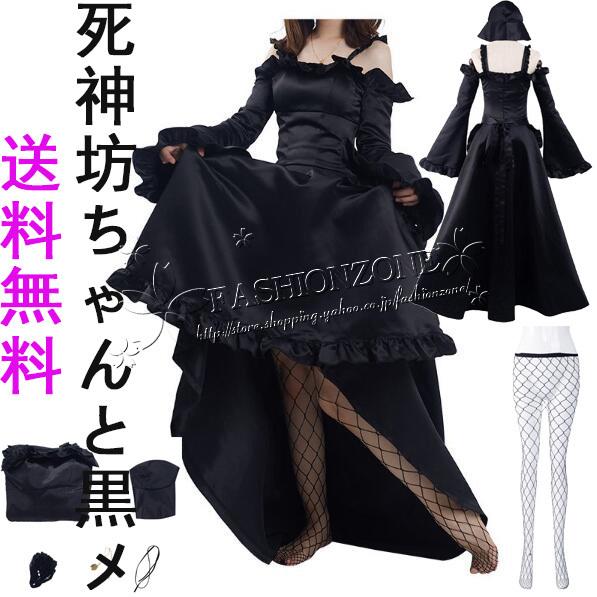 死神坊ちゃんと黒メイド 風 アリス コスプレ 衣装 イベント コスチューム アニメ フェア 撮影 祭り Wycc Fashion Zone 通販 Yahoo ショッピング