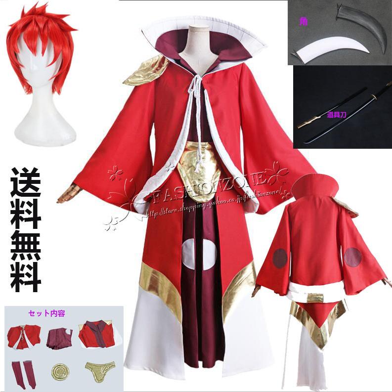 転生したらスライムだった件 風 ベニマル 紅丸 コスプレ 衣装 転生したらスライムだった件 風 ベニマル 紅丸 コスプレ 衣装