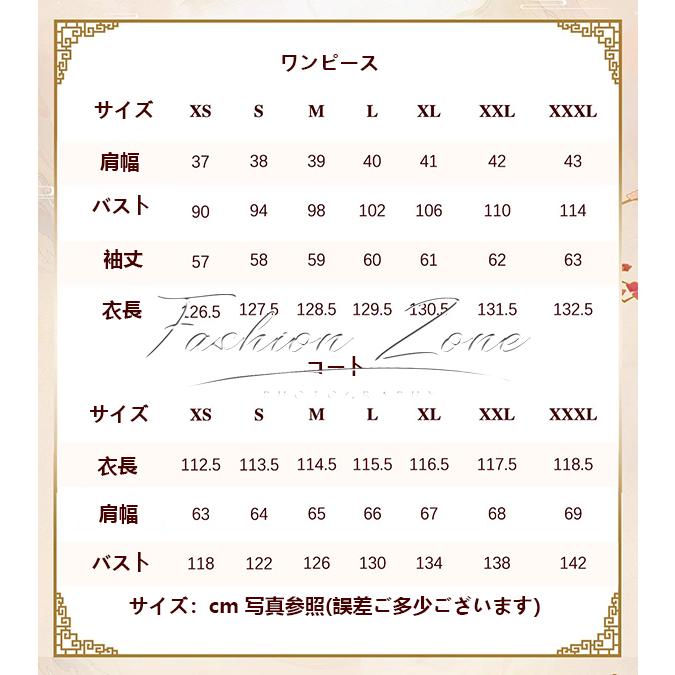 送料無料◇重返未来:1999 Reverse:1999 風 サザビーSotheby 送料無料◇重返未来:1999 Reverse:1999 風 サザビーSotheby