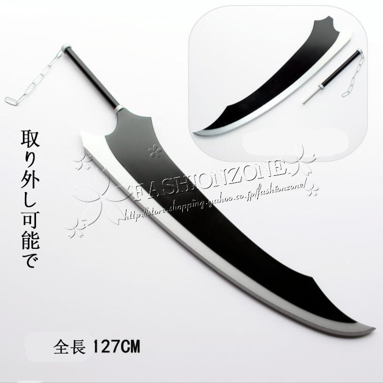 ブリーチ BLEACH 風 黒崎一護（くろさき いちご） コスプレ 武器 道具