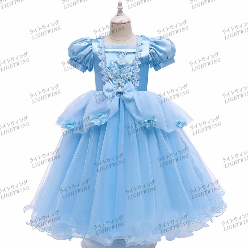 子供ドレス シンデレラ風 ワンピ ース女の子 コスプレ衣装cosplay ジュニア ピアノ 発表会 パーデ ィー 演奏会 フォーマル 入園式 結婚式 ワンピース ライトウィング 通販 Yahoo ショッピング