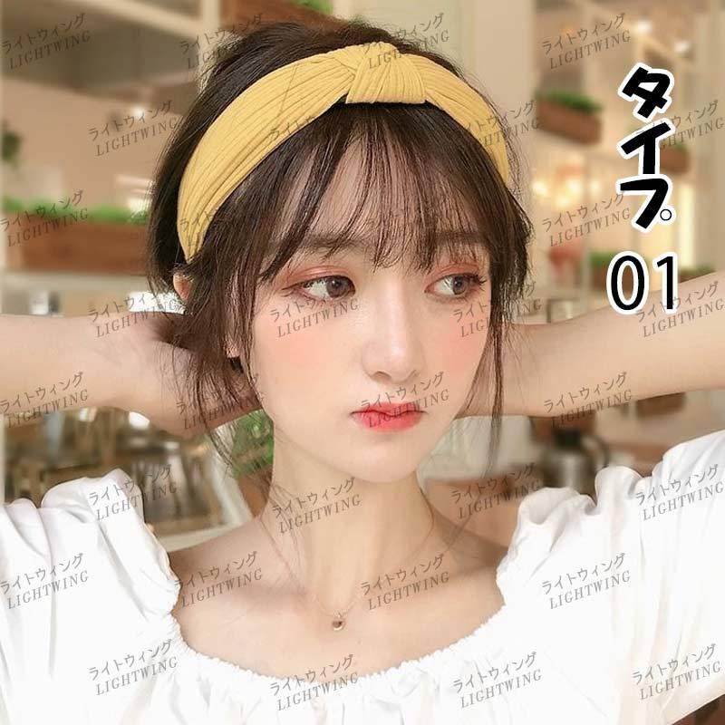 前髪ウィッグ ヘアバンド付 エアリーバング 空気感 カチューシャ ぱっちんクリップ ヘアバンド レディース 髪飾り ヘアアクセサリー 部分ウィッグ ライトウィング 通販 Yahoo ショッピング