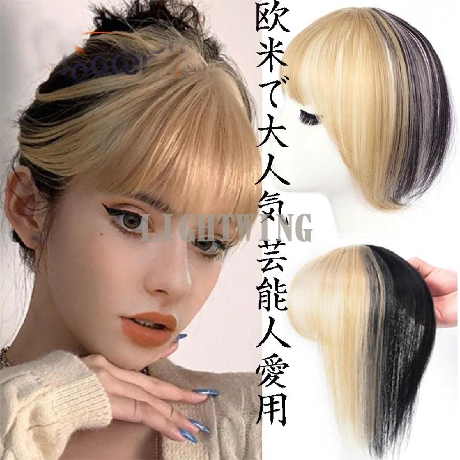 セール 登場から人気沸騰 ✨✨部分ウィッグお手入れ簡単✨✨ 本日より