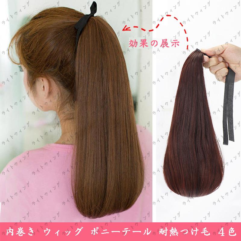 付け毛 ポニーテール ポイントウィッグ 部分ウィッグ 団子ウィッグ レディスウィッグ ボリュームアップ エクステ ロング 巻き髪 耐熱 取り付け簡単 スーパーsale セール期間限定