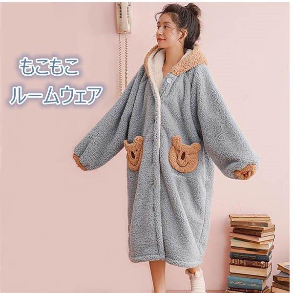 人気ブランドを クマ耳あったか長袖部屋着レディースかわいい裏起毛パジャマもこもこ誕生日帽子付き 美しい Www Muslimaidusa Org