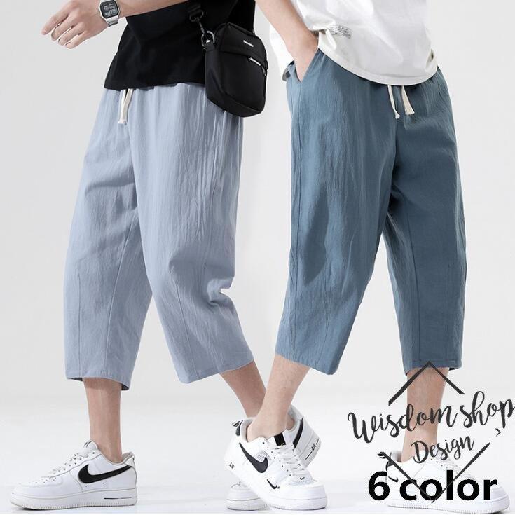 メンズファッション 色移り有り メンズ サルエルパンツ 麻パンツ クロップドパンツ七分丈パンツ リネンパンツ 夏ズボン チノパン ショートパンツボトムス メンズファッション21 P6qho0ioay Ch1construtora Com Br