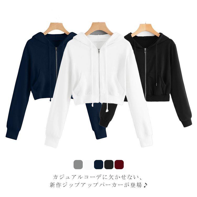 国内正規品】【国内正規品】ショート丈 スウェット パーカー パーカ