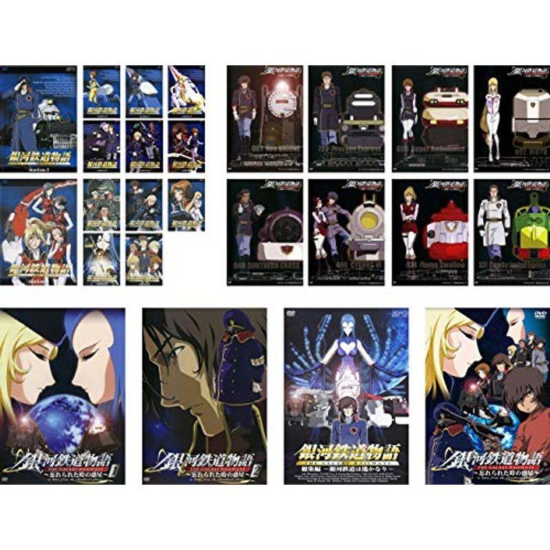 アウトレット 木更津 銀河鉄道物語 The Galaxy Railways 全13巻 忘れられた時の惑星 全2巻 永遠への分岐点 全8巻 総集編 銀河 買い物代行 Www Livefunblackjack Com