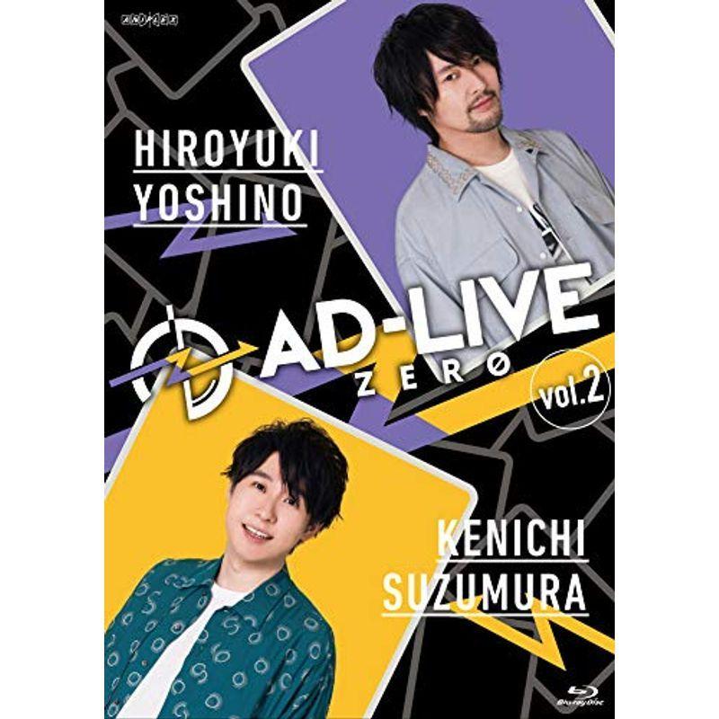 Ad Live Zero 第2巻 吉野裕行 鈴村健一 通常版 Blu Ray