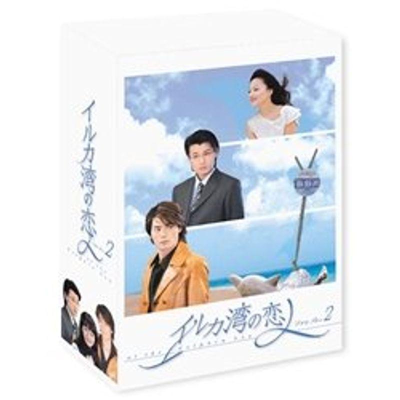 イルカ湾の恋人 Dvd Box 2 ホームドラマ 人間ドラマ Wp Mtaregion Com