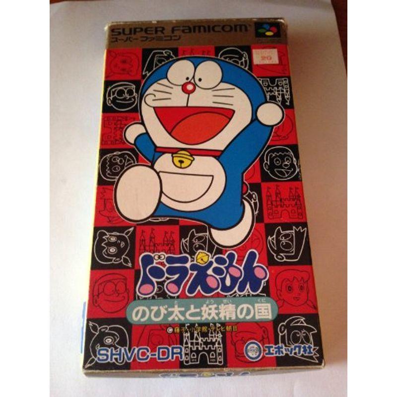 ドラえもん のび太と妖精の国 ソフト Myleet Com