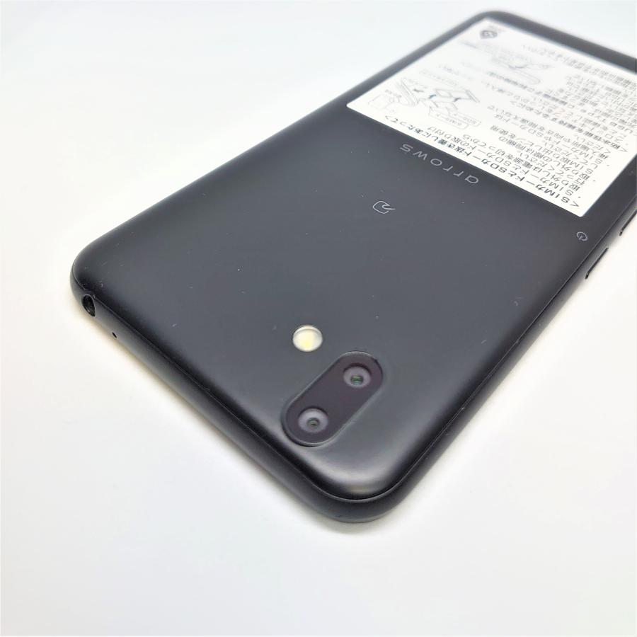 富士通 - ソフトバンク　ARROWS　U アローズ　801fj ソフトバンク arrows U 801FJのスペック解説！中古の使い方も