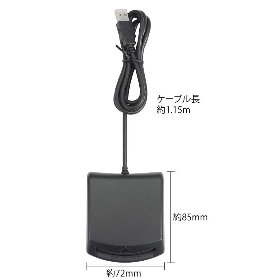 ICカードリーダー マイナンバーカード対応　e-TAX  確定申告 黒色 |  | 03