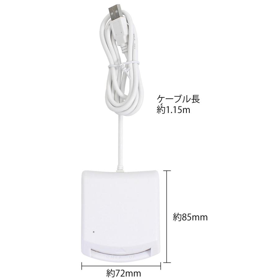 ICカードリーダー マイナンバーカード対応　e-TAX  確定申告 白色 |  | 04