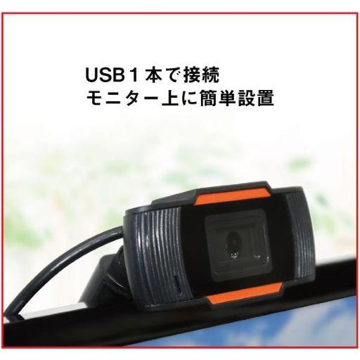 USBウェブカメラ 高画質 フルHD ノイズリダクションマイク内蔵 webカメラ PCカメラ ビデオ通話 リモート |  | 01